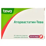 Аторвастатин-Тева таблетки по 20 мг, 30 шт.