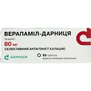 Верапаміл-Дарниця таблетки по 80 мг, 50 шт.