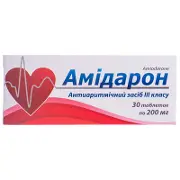 Амідарон таблетки від аритмії по 200 мг, 30 шт.