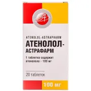 Атенолол таблетки 100 мг № 20