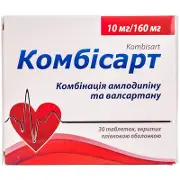 Комбисарт 10 мг/160 мг №30 таблетки