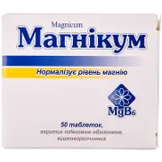Магнікум таблетки при дефіциті магнію, 50 шт.