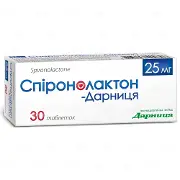 Спиронолактон-Дарница 25 мг N30 таблетки