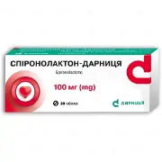 Спиронолактон-Дарница таблетки по 100 мг, 30 шт.