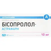 Бісопролол-Астрафарм таблетки по 10 мг, 60 шт.