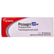 Розарт таблетки для зниження холестерину по 20 мг, 90 шт.