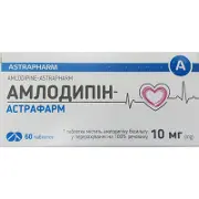 Амлодипін-Астрафарм таблетки по 10 мг, 60 шт.
