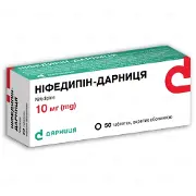 Ніфедипін-Дарниця таблетки по 10 мг, 50 шт.