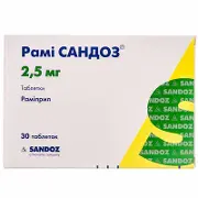 Рамі Сандоз таблетки по 2,5 мг, 30 шт.