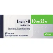 Енап-H таблетки по 10 мг/25 мг, 60 шт.