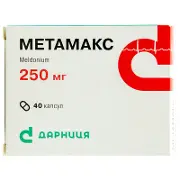 Метилдронат капсули по 250 мг, 40 шт.