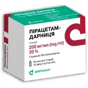 Пирацетам-Дарница раствор для инъекций по 200 мг/мл, 10 ампул по 5 мл