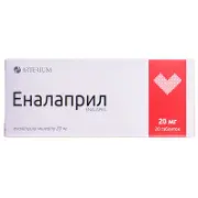 Еналаприл таблетки по 20 мг, 20 шт.