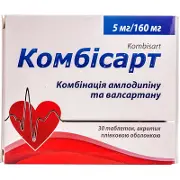 Комбисарт таблетки, п/плен. обол. по 5 мг/160 мг №30 (10х3)
