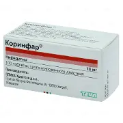 Коринфар таблетки пролонг. 10 мг № 100