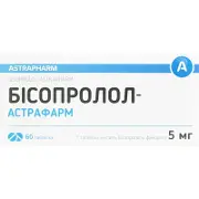 Бісопролол-Астрафарм таблетки по 5 мг, 60 шт.
