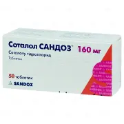 Соталол таблетки 160 мг № 50