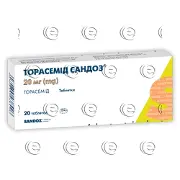 Торасемід Сандоз таблетки по 20 мг, 20 шт.