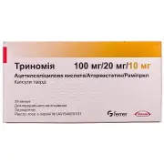 Тріномія капсули 100 мг/20 мг/10 мг №28