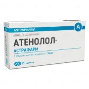 Атенолол таблетки 50 мг № 20