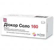 Діокор Соло таблетки по 160 мг, 90 шт.
