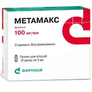 Метамакс розчин для ін'єкцій по 100 мг/мл, 10 ампул по 5 мл