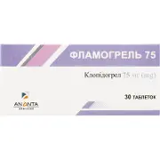 Фламогрель табл. п/о 75 мг блистер № 30