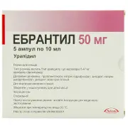 Ебрантил розчин для ін'єкцій по 50 мг на 10 мл, 5 ампул