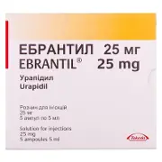 Ебрантил розчин для ін'єкцій по 25 мг, 5 ампул по 5 мл