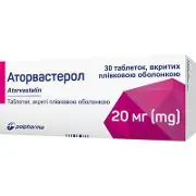 Аторвастерол таблетки по 20 мг, 30 шт.