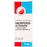 Бісопролол-Астрафарм таблетки по 5 мг, 20 шт.