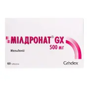 Милдронат GX 500 мг №60 таблетки