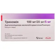 Тріномія капсули по 100 мг/20 мг/5 мг, 28 шт.
