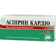 Аспірин Кардіо таблетки по 100 мг, 56 шт.
