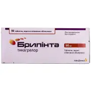 Брилінта таблетки антитромботичні по 90 мг, 56 шт.