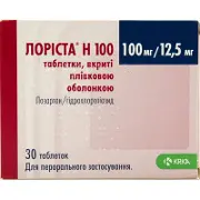 Лоріста H 100 таблетки по 100 мг/12,5 мг 30 шт.