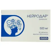 Нейродар таблетки 500 мг №30 (10х3)