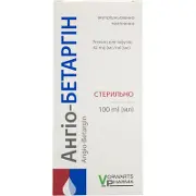 Ангіо-Бетаргін розчин для інфузій, 42 мг/мл, 100 мл