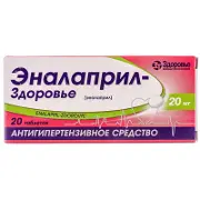 Еналаприл-Здоров'я таблетки по 20 мг, 20 шт.