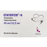Статорем-Н табл. 32,5 мг блистер № 28