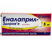 Еналапріл-Здоров'я таблетки по 5 мг, 30 шт.
