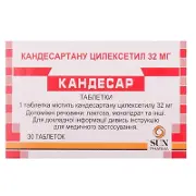 Кандесар таблетки 32 мг № 30