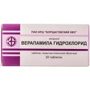 Верапамілу гідрохлорид таблетки по 0,08, 50 шт.