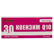 Коензим Q-10 30 мг N36 капсули