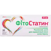 ФітоСтатин таблетки 20 мг, 30 шт