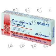 Еналаприл-H таблетки, 20 шт