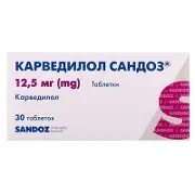 Карведилол Сандоз таблетки 12.5 мг, 30 шт