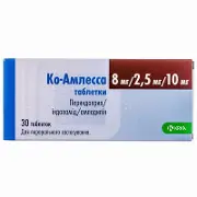 Ко-Амлесса таблетки від підвищеного тиску, по 8 мг/2,5 мг/10 мг, 30 шт.