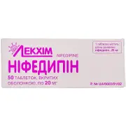 Ніфедипін таблетки по 20 мг, 50 шт.