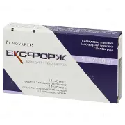 Ексфорж таблетки від підвищеного тиску по 160/5 мг, 14 шт.